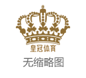 最权威博彩评级网站888皇冠官方app平台（www.optimalathletichq.com）